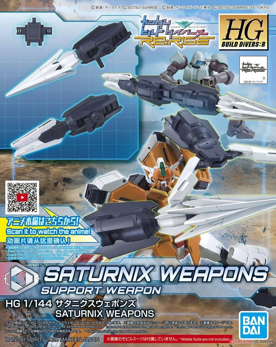 Gundam High Grade Build Divers: R 1/144 Scale Model Kit: #025 Saturnix Weapons - Image 2