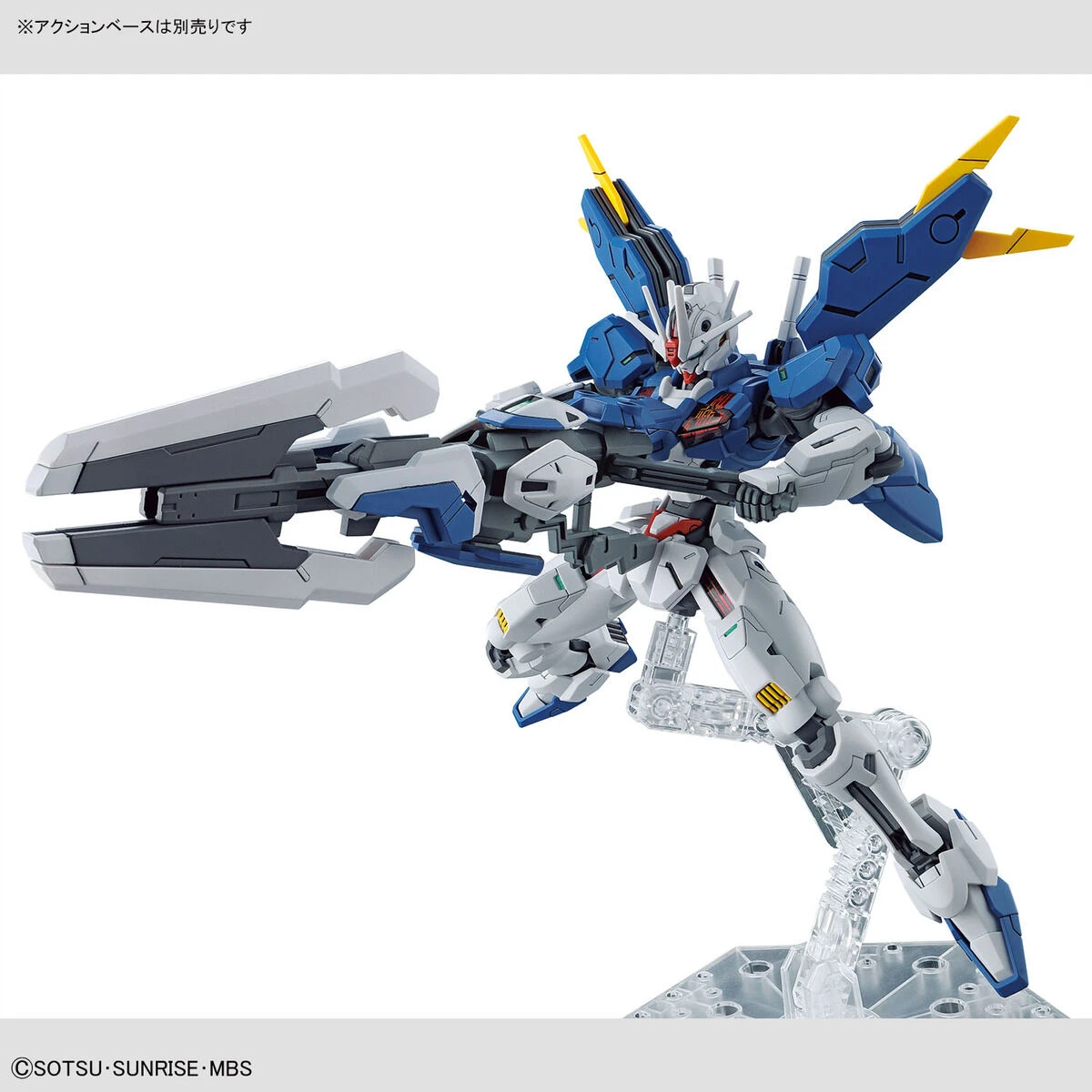 Gundam High Grade The Witch From Mercury 1/144 Scale Model Kit: #19 Gundam Aerial Rebuild - Image 10