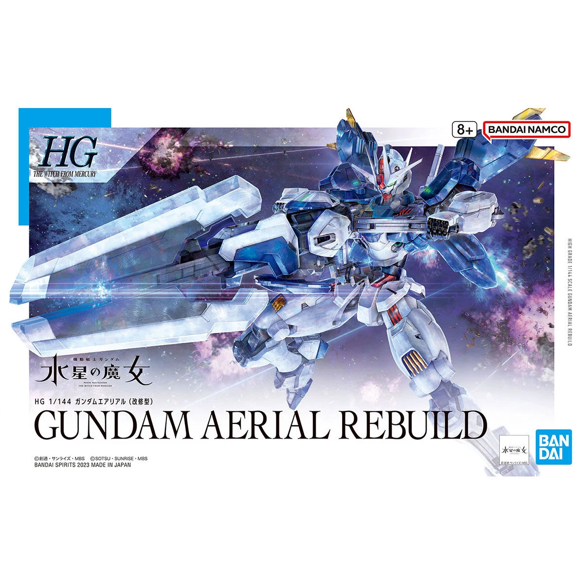 Gundam High Grade The Witch From Mercury 1/144 Scale Model Kit: #19 Gundam Aerial Rebuild - Image 11