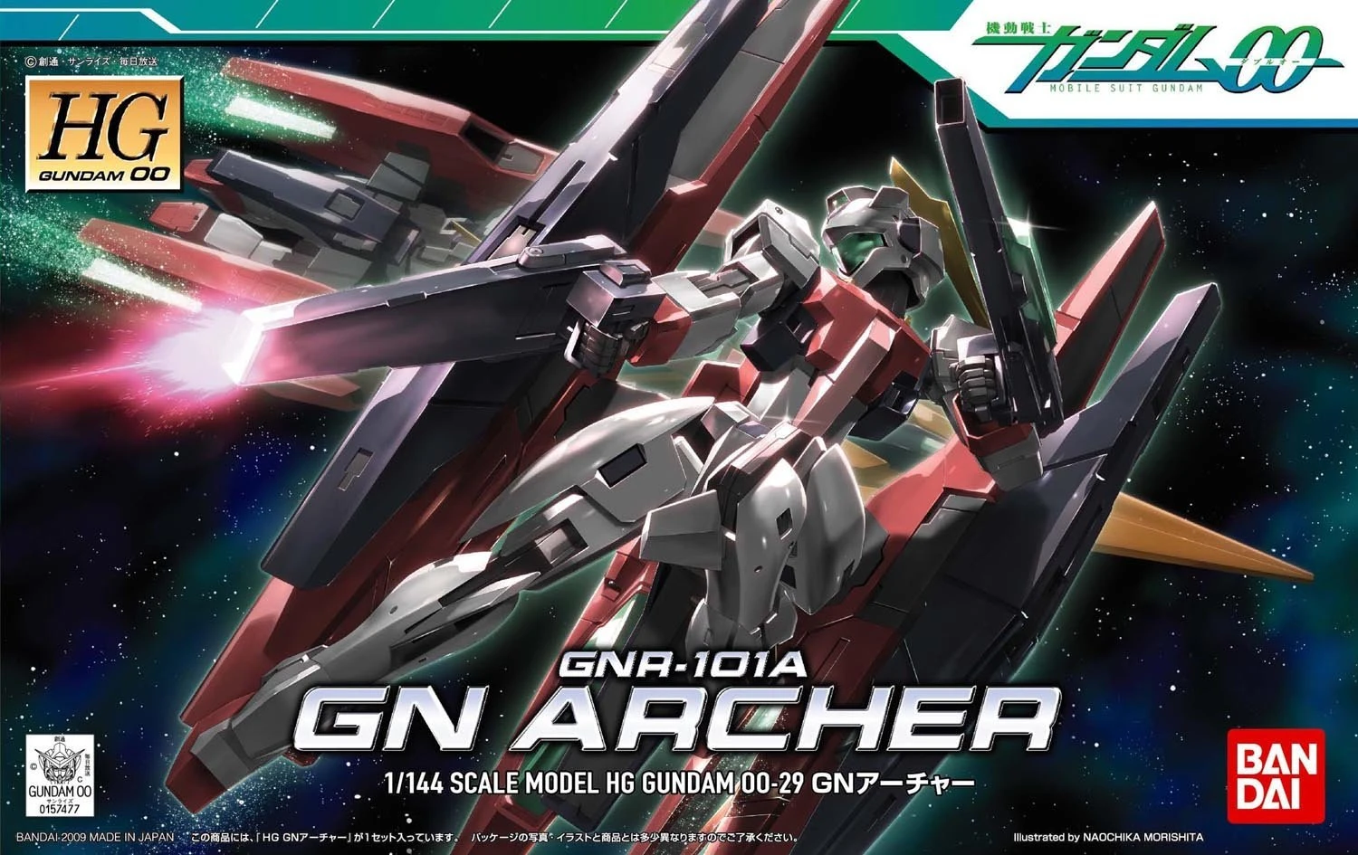 Gundam High Grade Gundam 00 1/144 Scale Model Kit: #29 GN Archer - Image 2