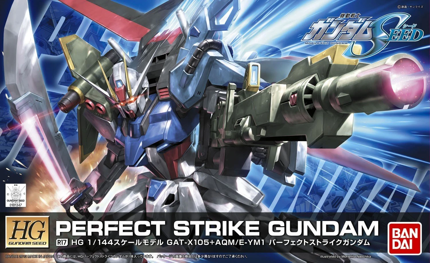 Gundam High Grade Gundam Seed 1/144 Scale Model Kit: R17 Perfect Strike Gundam - Image 2