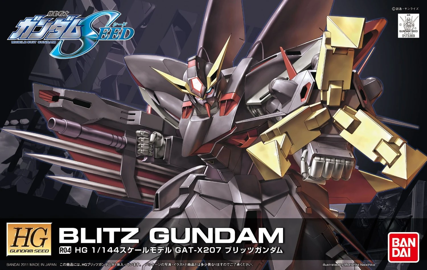 Gundam High Grade Gundam Seed 1/144 Scale Model Kit: R04 Blitz Gundam - Image 2