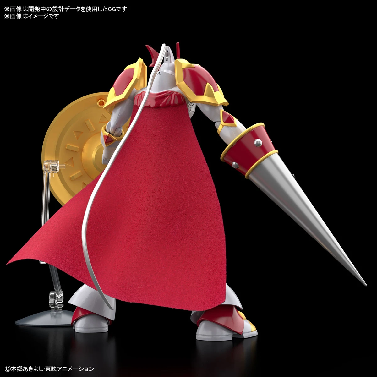 Figure-rise Standard: Dukemon/Gallantmon - Image 2