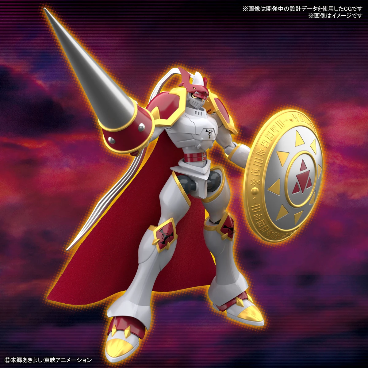 Figure-rise Standard: Dukemon/Gallantmon - Image 3