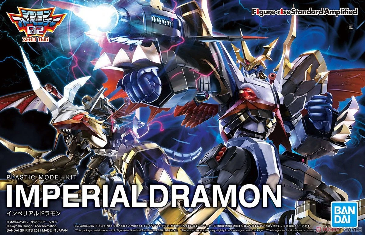 Figure-rise Standard Amplified: Imperialdramon - Image 2
