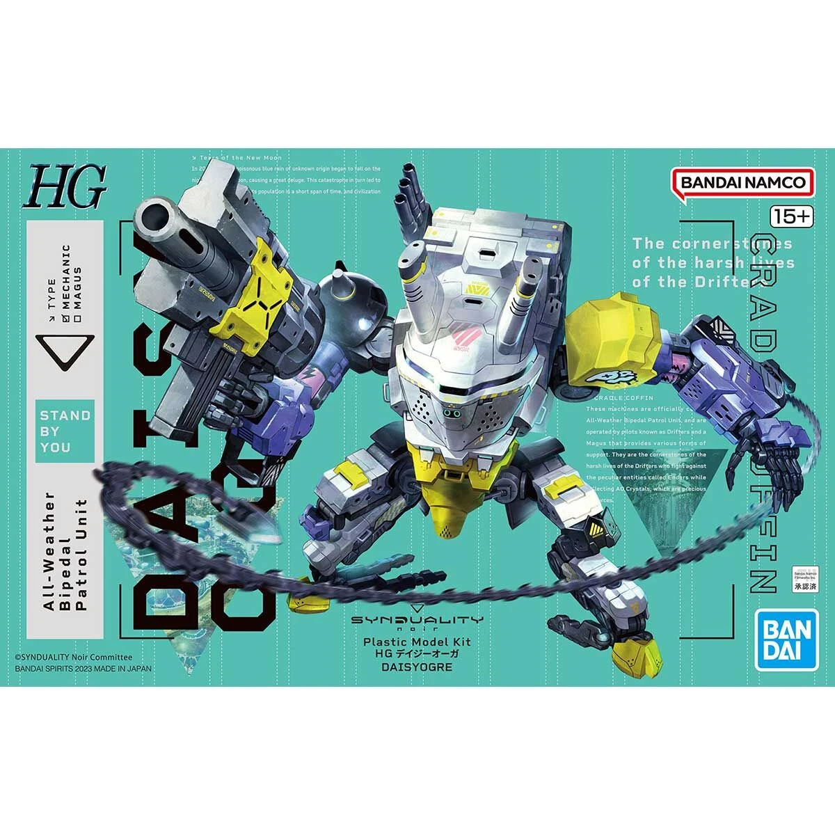 Synduality High Grade Model Kit: Daisy Ogre - Image 12