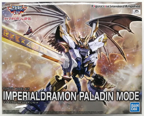 Figure-rise Standard Amplified: Imperialdramon Paladin Mode - Image 12
