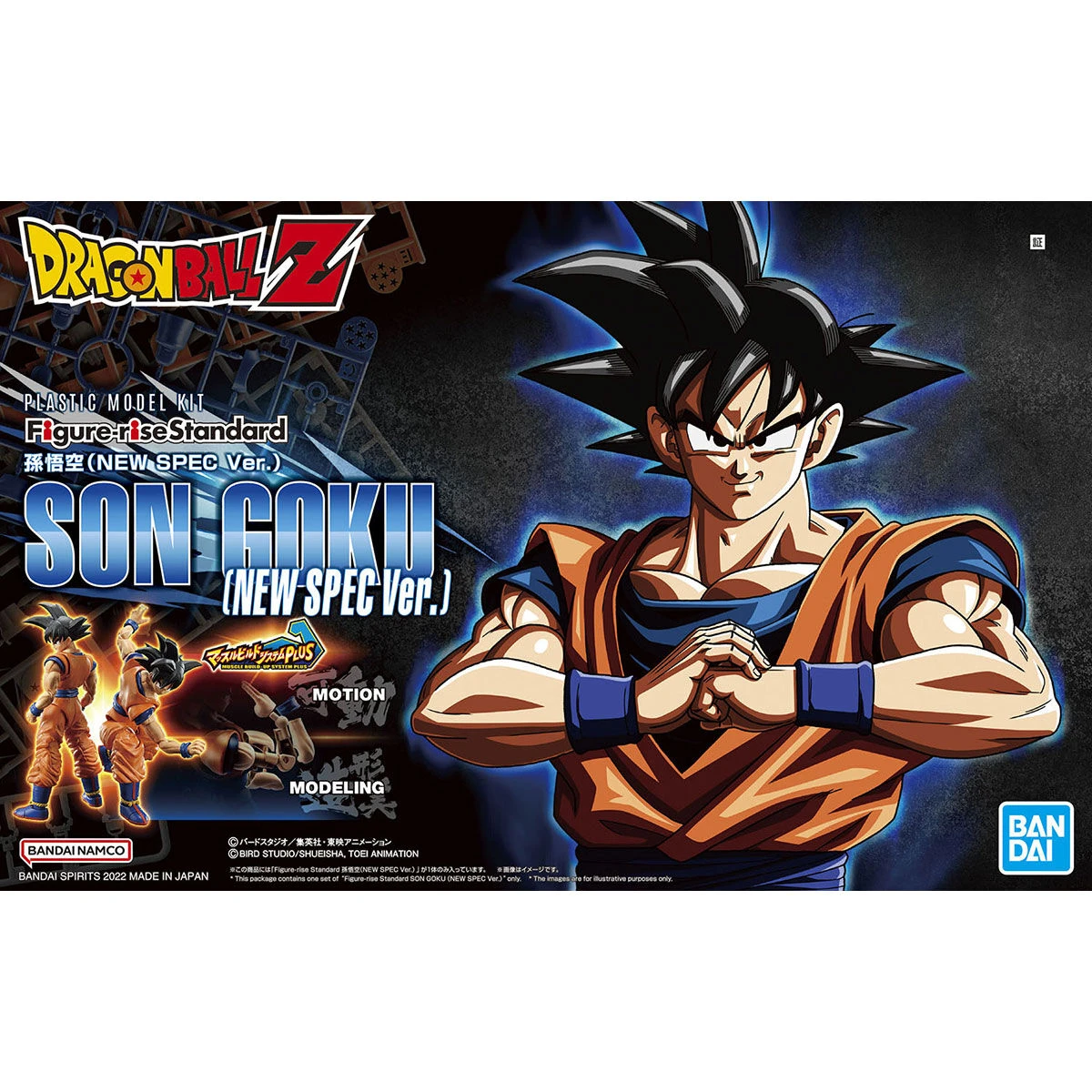 Figure-rise Standard: Son Goku (New Spec Ver.) - Image 13