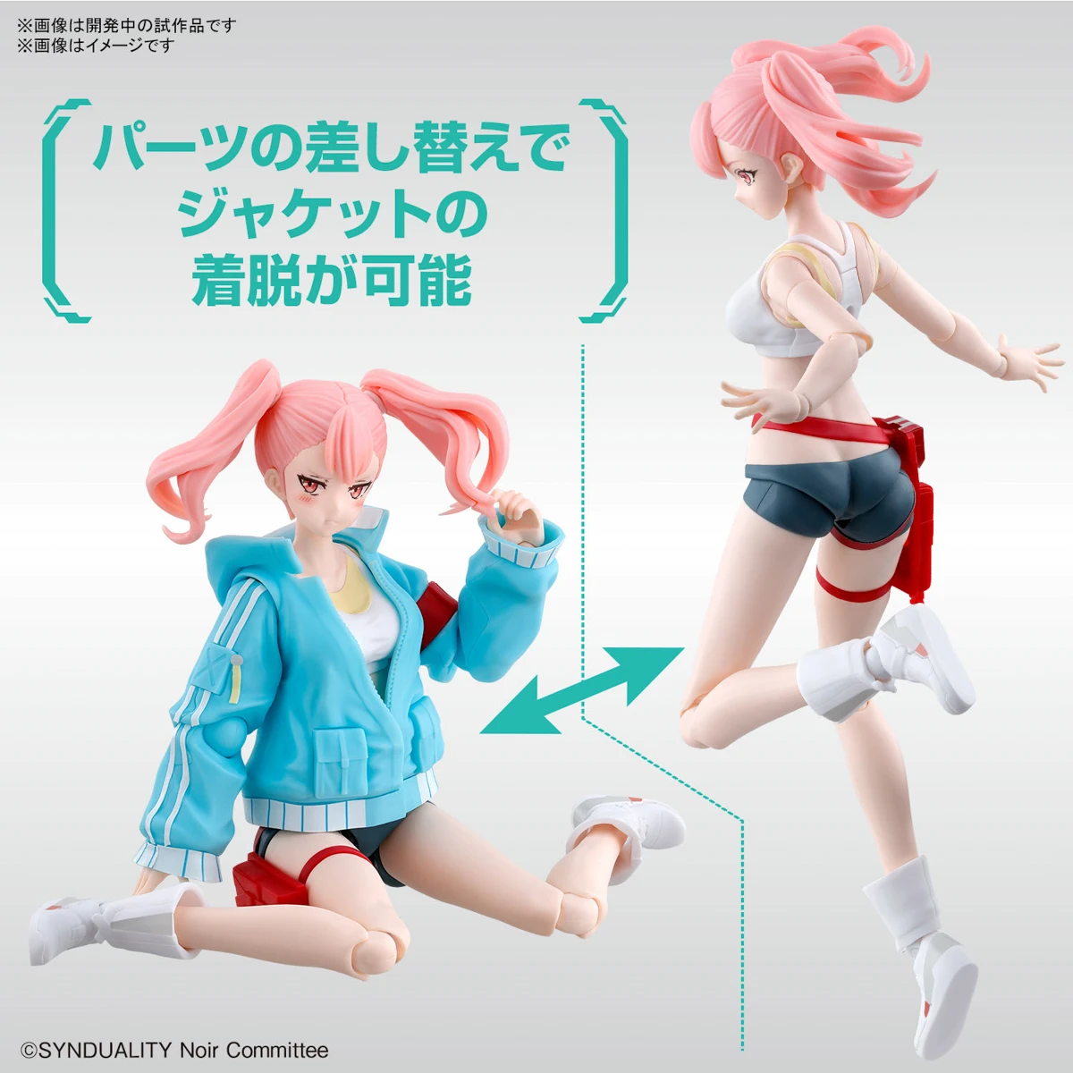 Figure-rise Standard: Ellie - Image 3