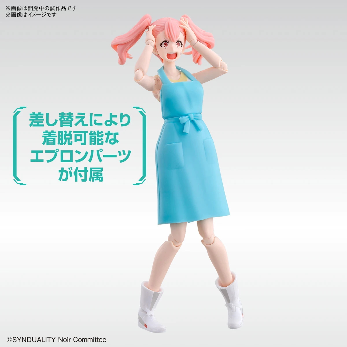 Figure-rise Standard: Ellie - Image 4