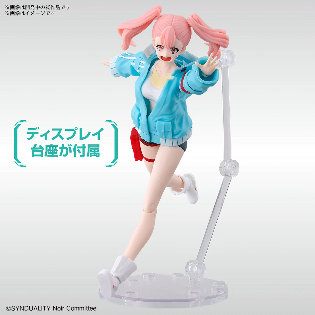 Figure-rise Standard: Ellie - Image 5