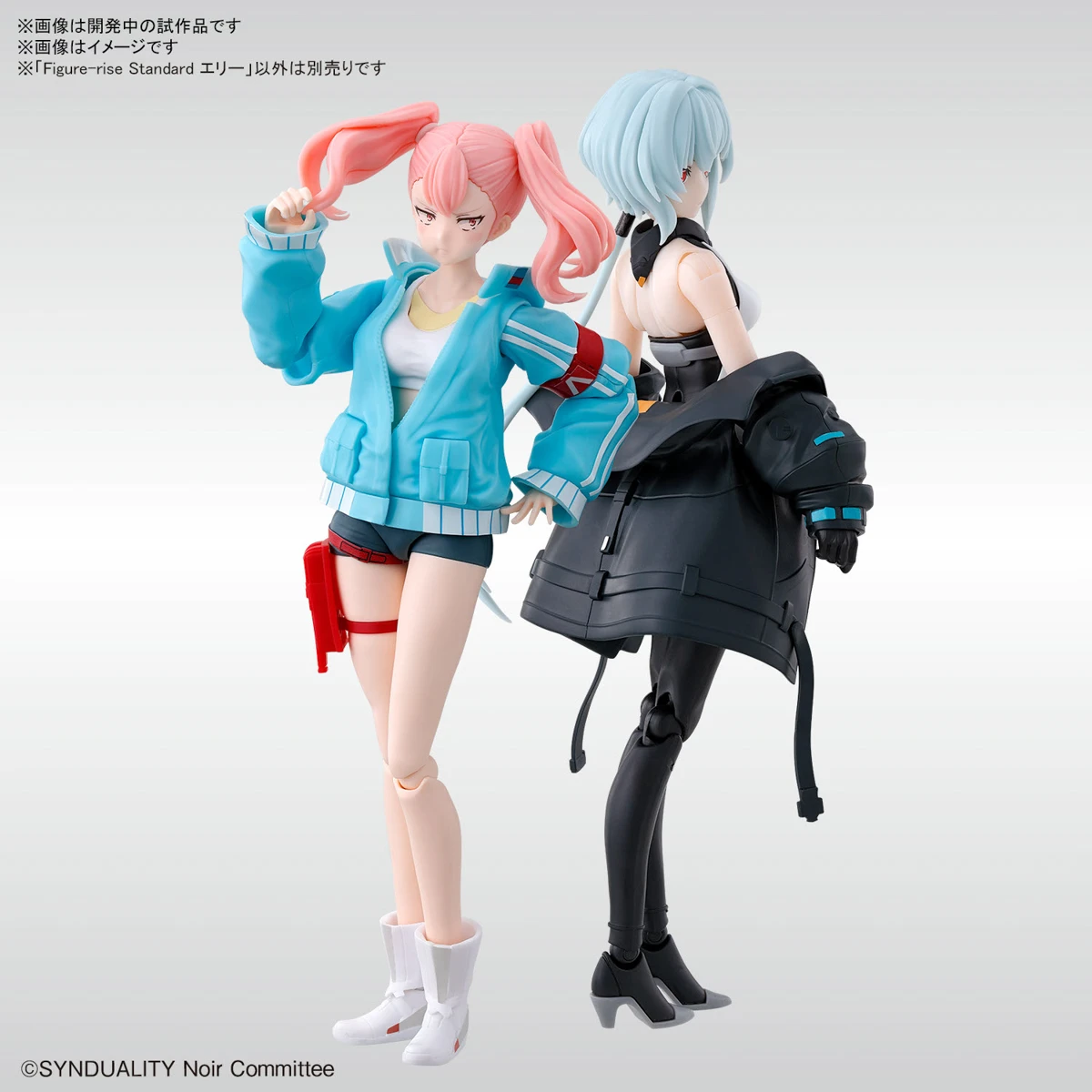 Figure-rise Standard: Ellie - Image 8