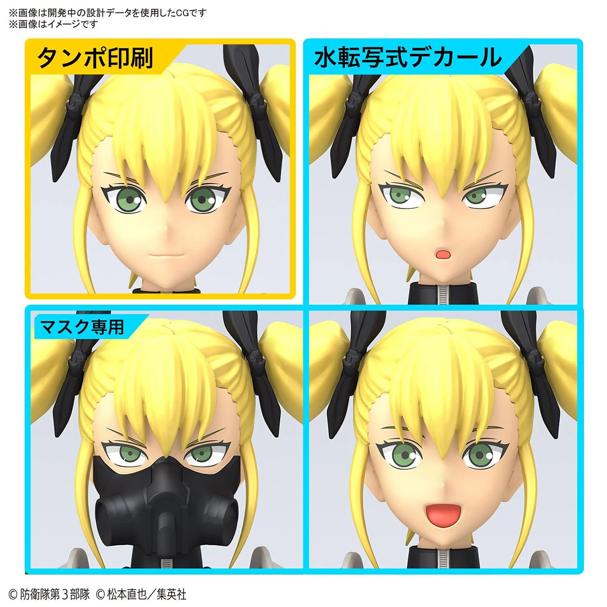 Figure-rise Standard: Kikoru Shinomiya - Image 3