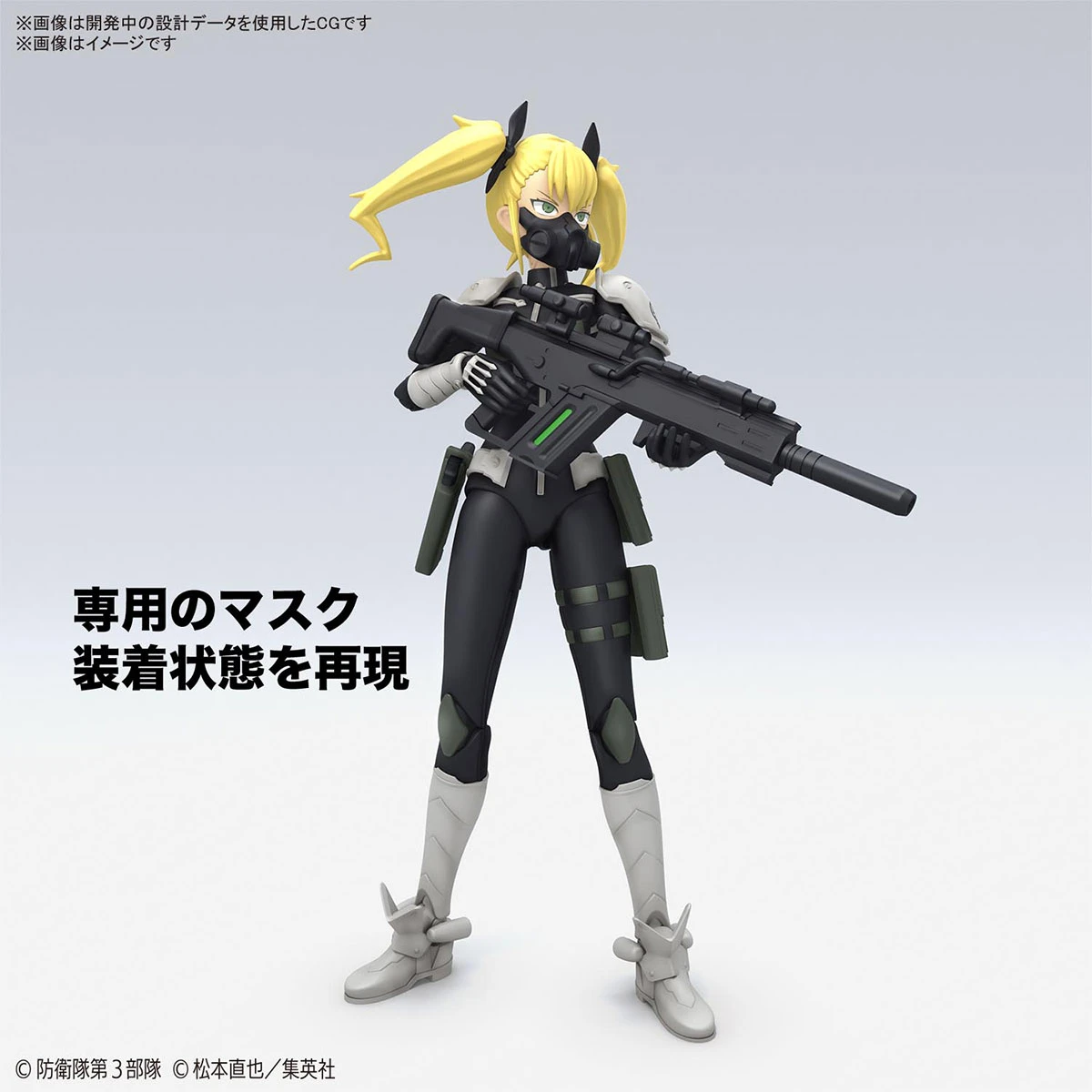 Figure-rise Standard: Kikoru Shinomiya - Image 8