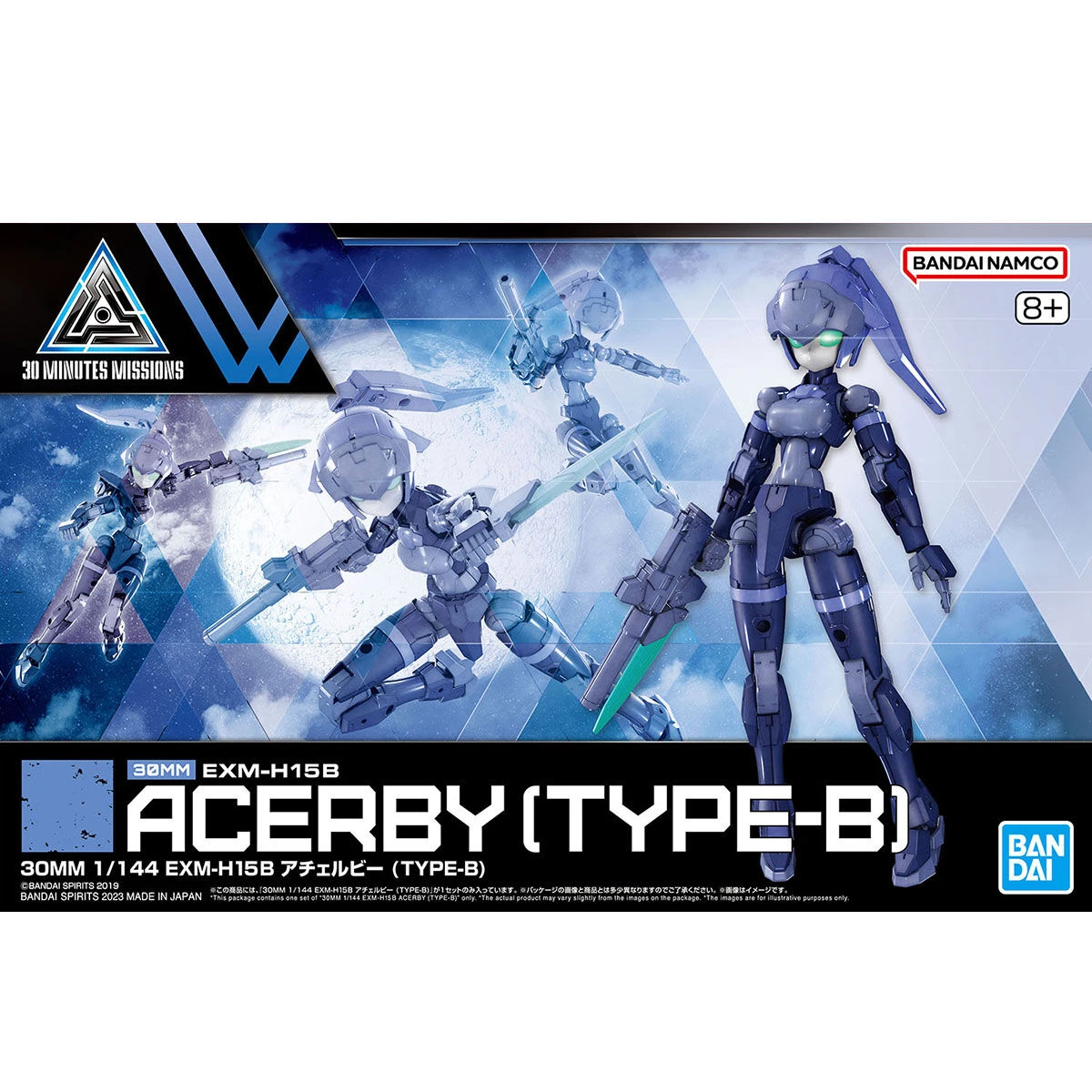 30MM 1/144 Scale Model Kit: #54 EXM-H15B Acerby (Type-B) - Image 13