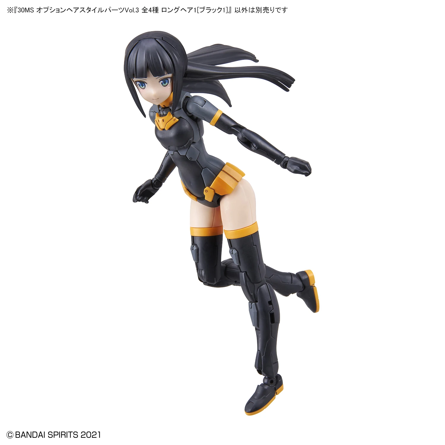 30MS Model Kit: Option Hair Style Parts Vol.3 Long Hair 1 (Black 1) - Image 2