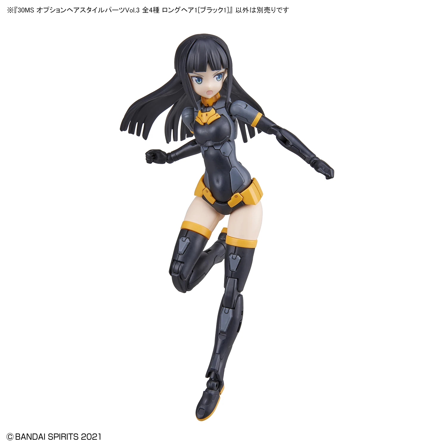 30MS Model Kit: Option Hair Style Parts Vol.3 Long Hair 1 (Black 1) - Image 3