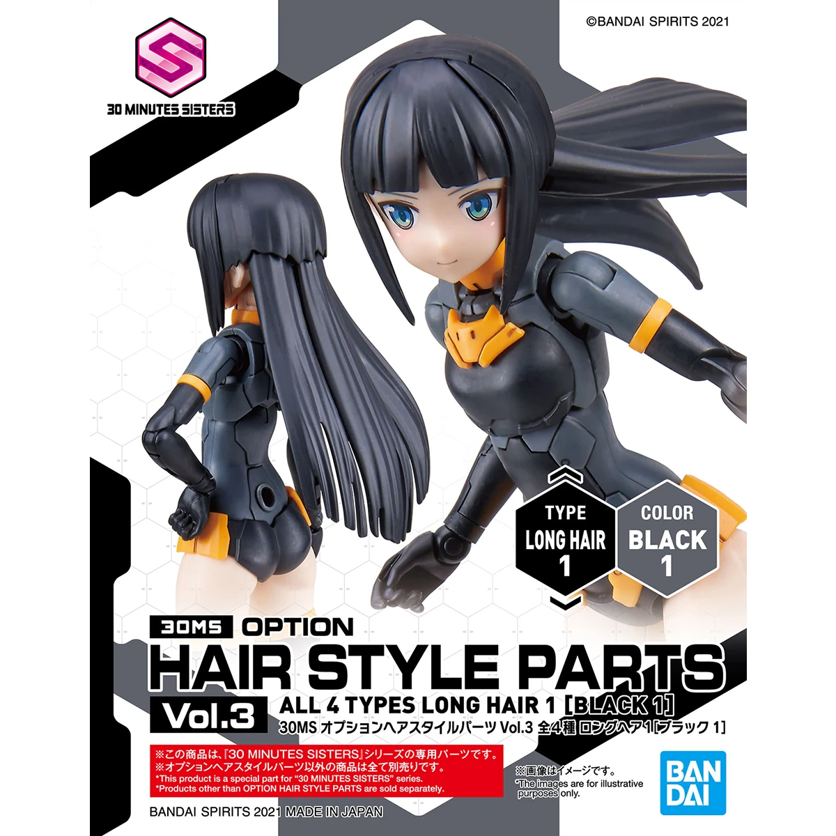 30MS Model Kit: Option Hair Style Parts Vol.3 Long Hair 1 (Black 1) - Image 5