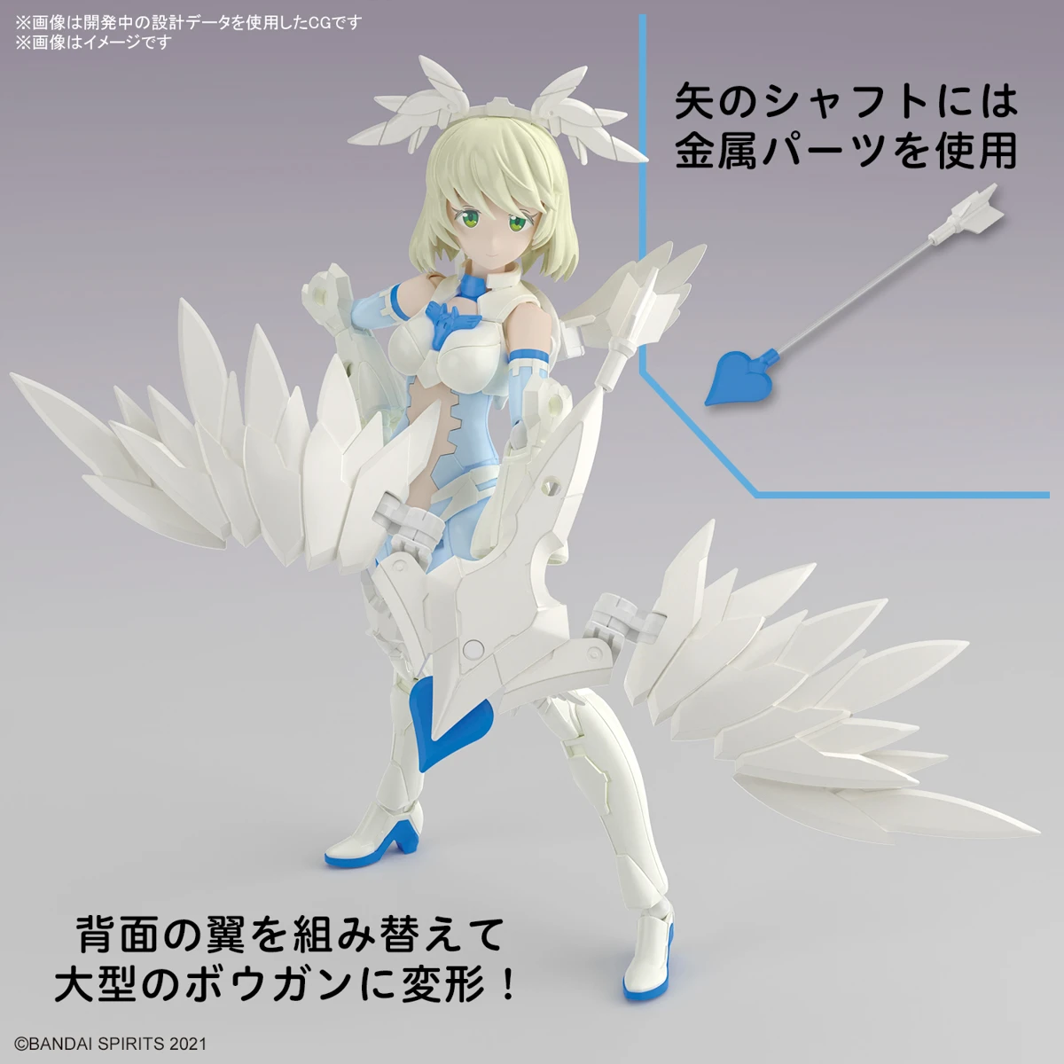 30MS Model Kit: #12 SIS-Dc88w Eliene = Elie Erika (Elegante Form) - Image 5