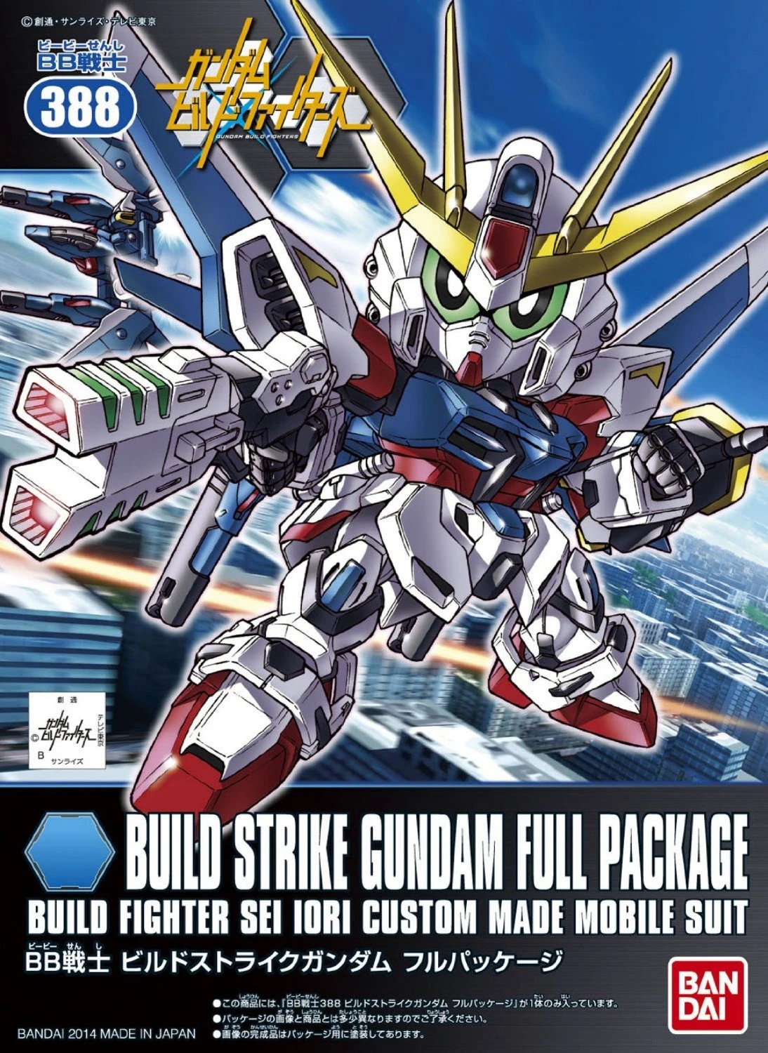 Gundam SD BB Model Kit: #388 Build Strike Gundam Full Package - Image 2