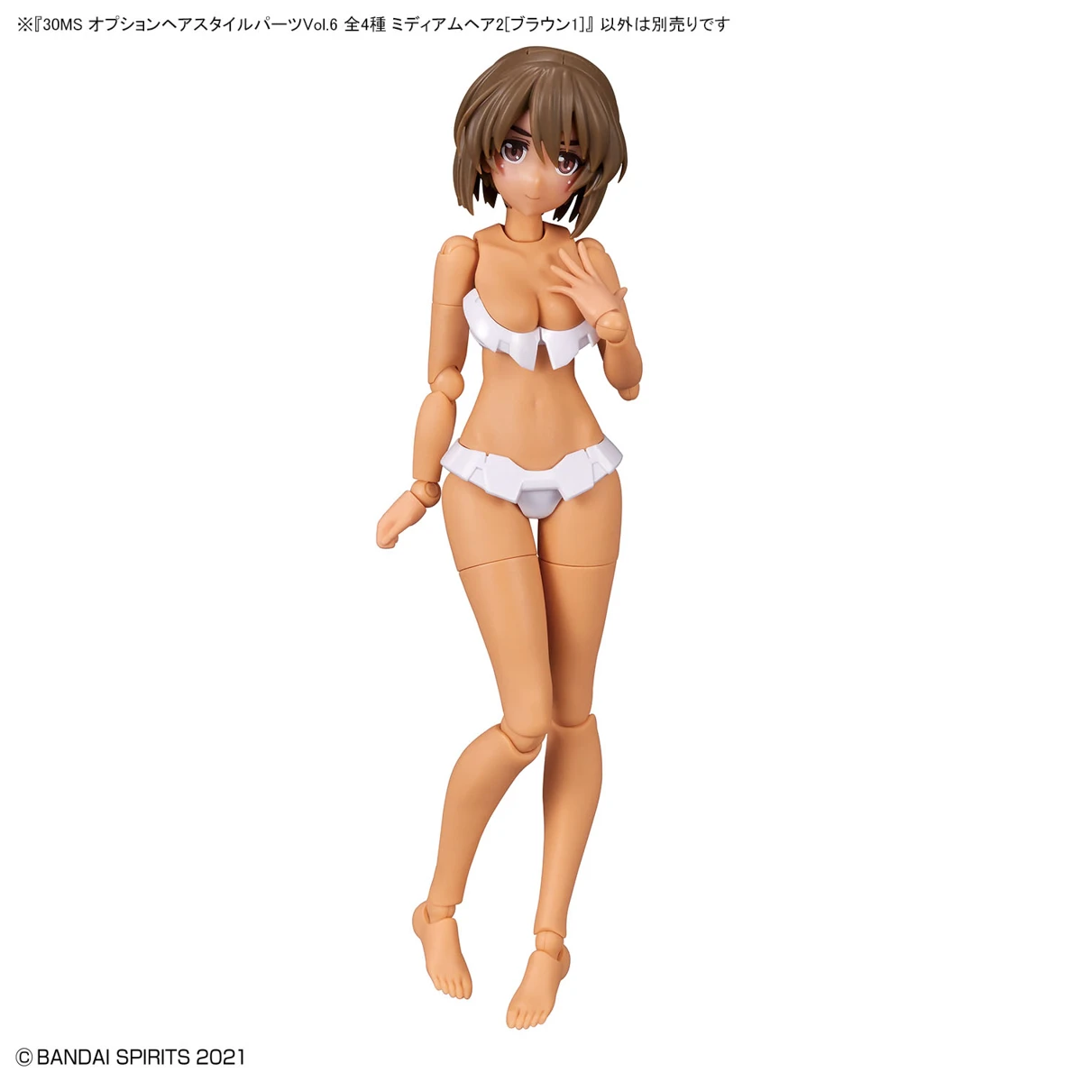 30MS Model Kit: Option Hair Style Parts Vol.6 All 4 Types Medium Hair 2 (Brown 1) - Image 2