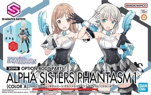 30MS Model Kit: Option Parts Alpha Sisters Phantasm 1 (Color A) - Image 8