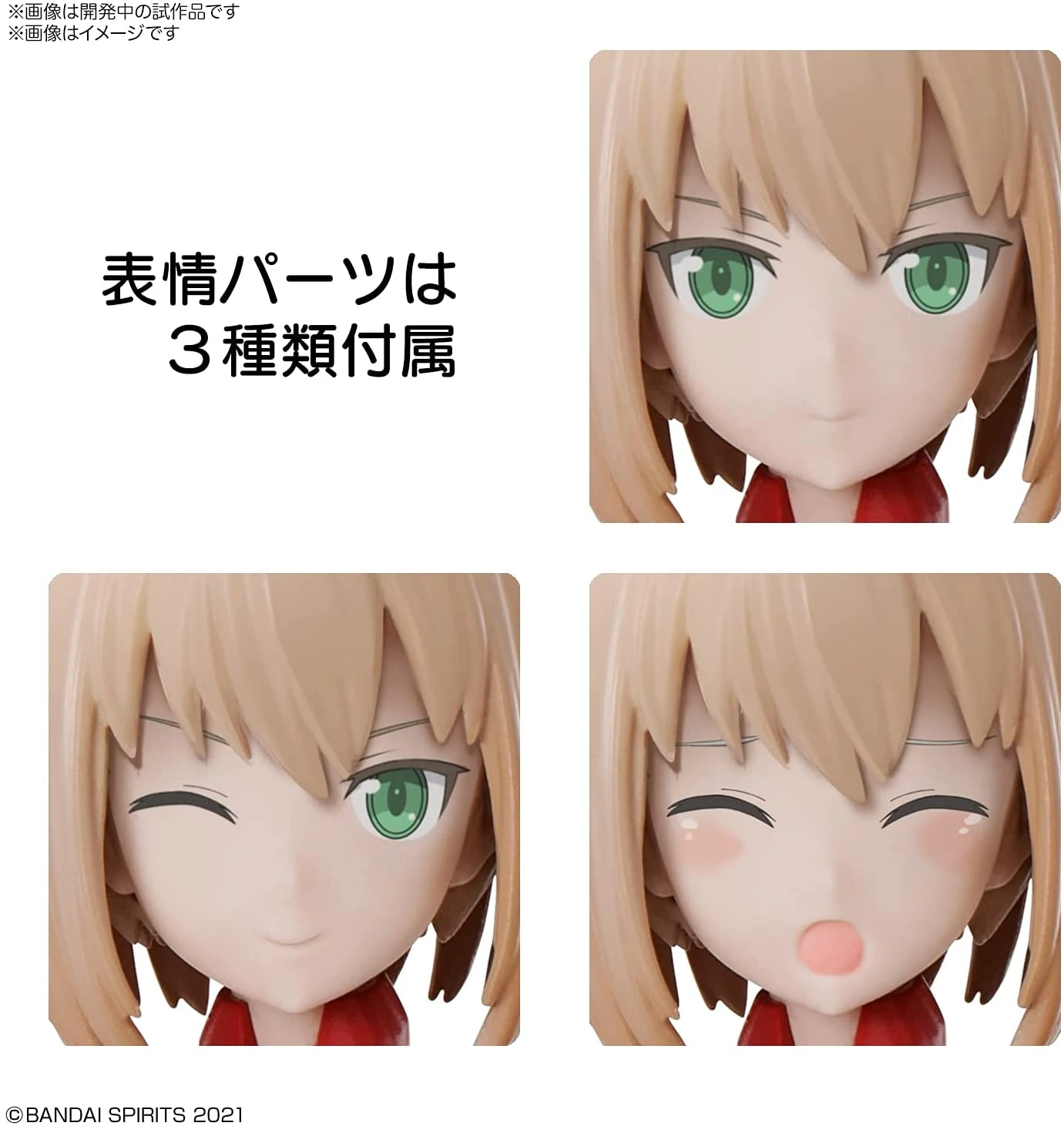 30MS Model Kit: #02 SIS-A00 Tiasha (Color B) - Image 11