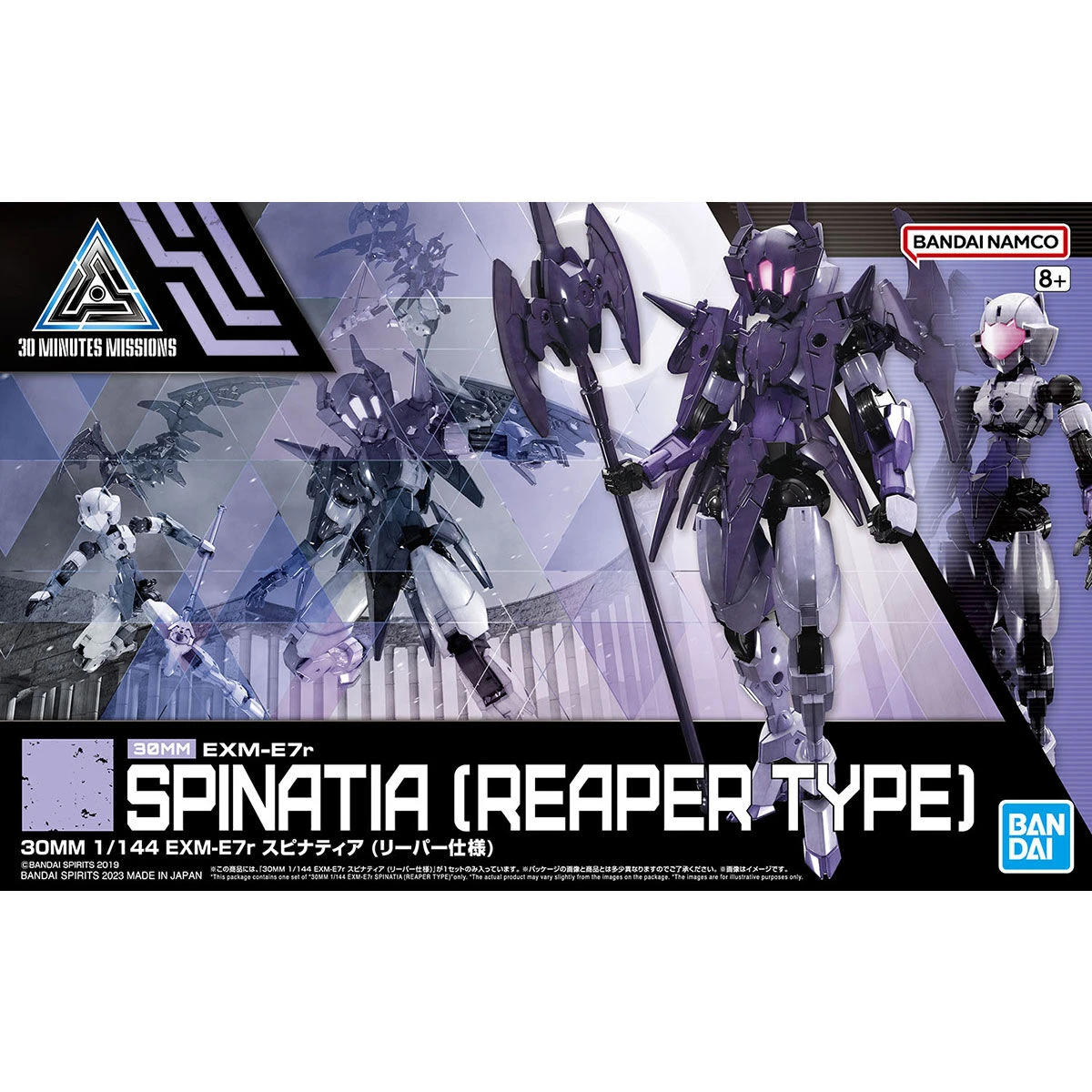 30MM 1/144 Scale Model Kit: EXM-E7r Spinatia (Reaper Type) - Image 12