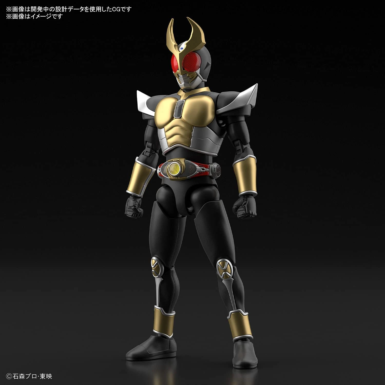Figure-rise Standard: Masked Rider Agito Ground Form - Image 2