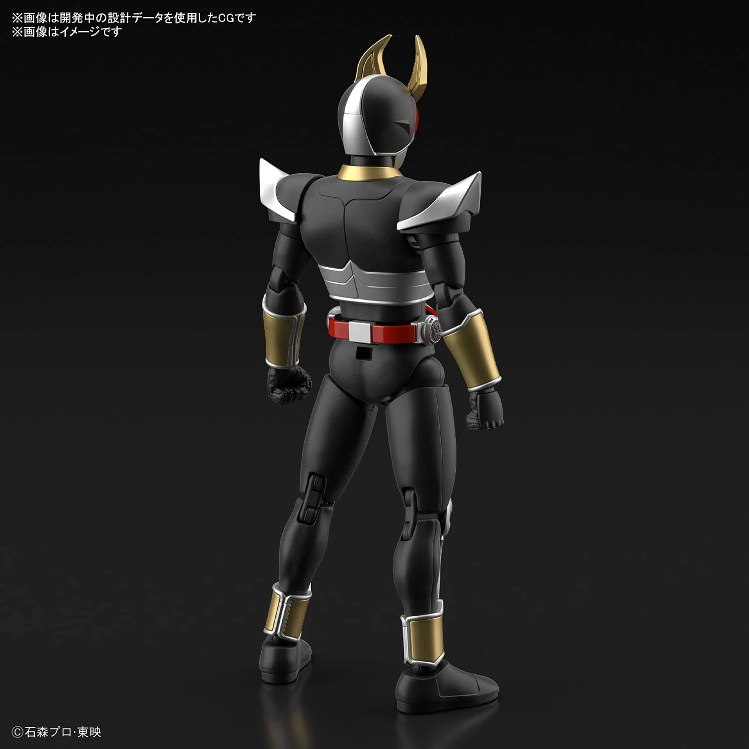 Figure-rise Standard: Masked Rider Agito Ground Form - Image 3