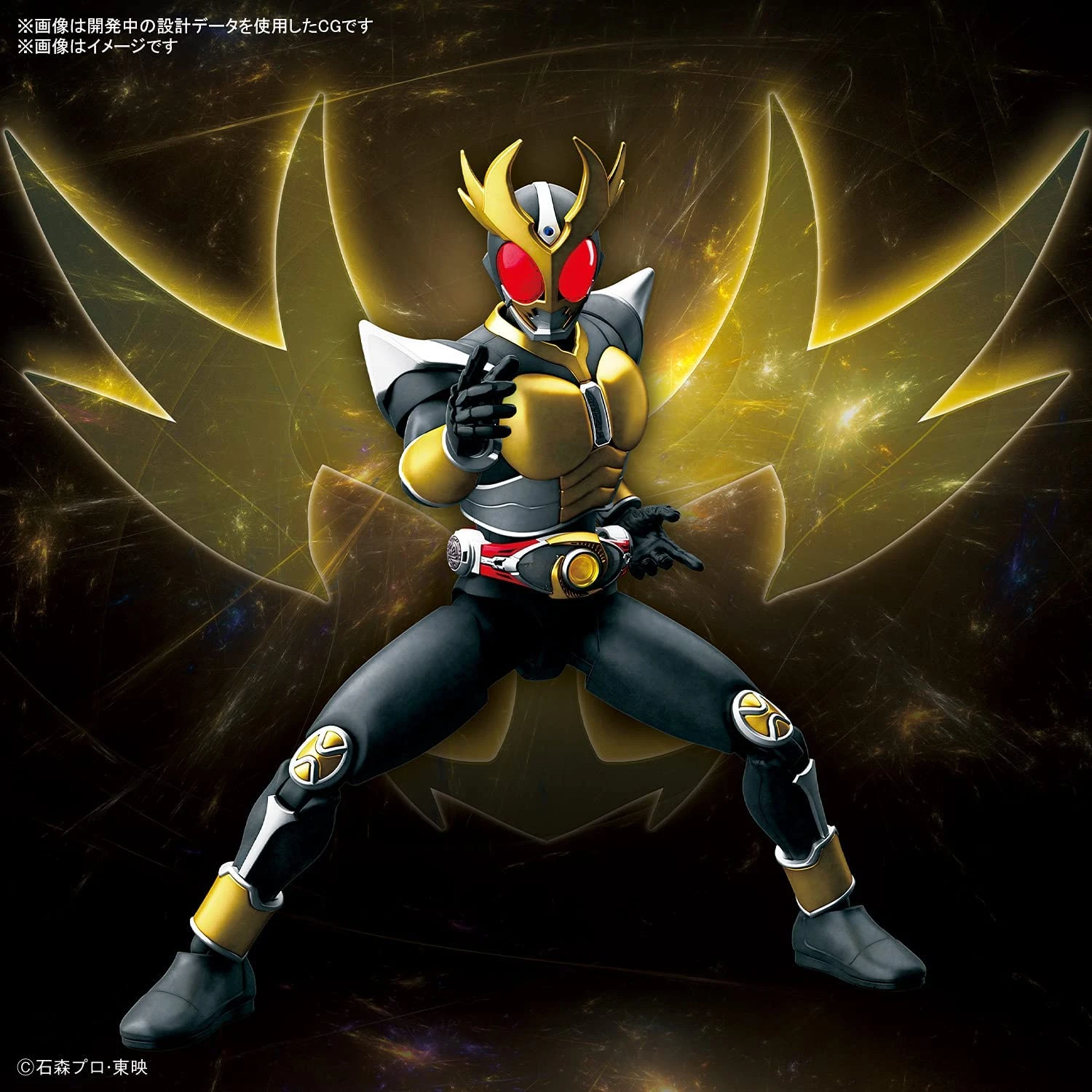 Figure-rise Standard: Masked Rider Agito Ground Form - Image 5
