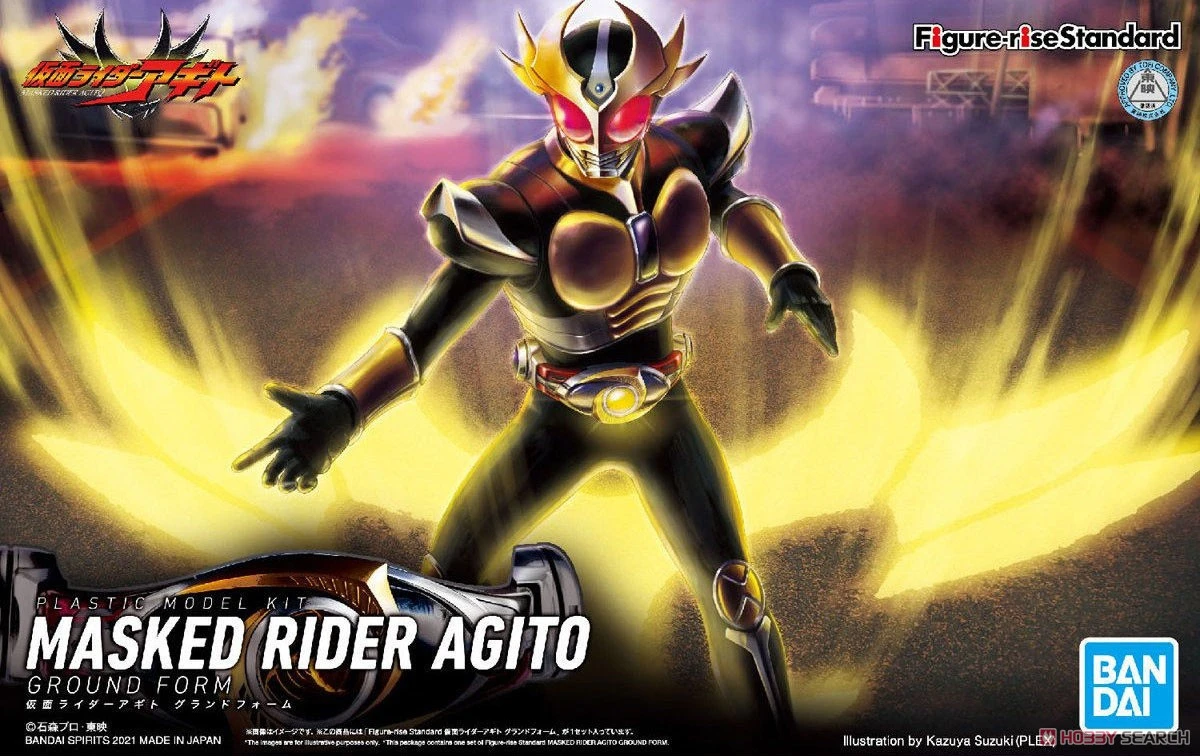 Figure-rise Standard: Masked Rider Agito Ground Form - Image 7