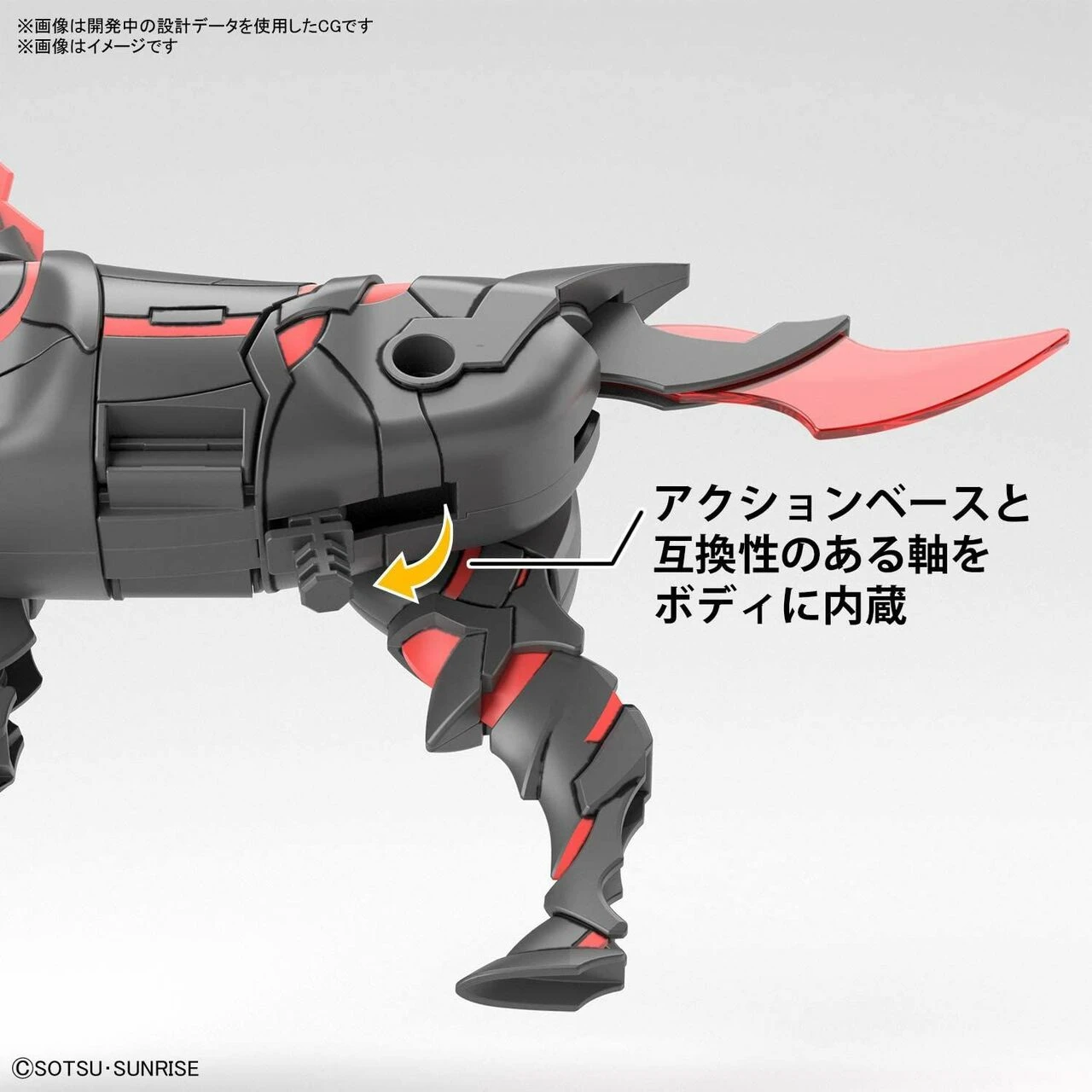 Gundam SD Gundam World Heroes Model Kit: #07 War Horse - Image 4