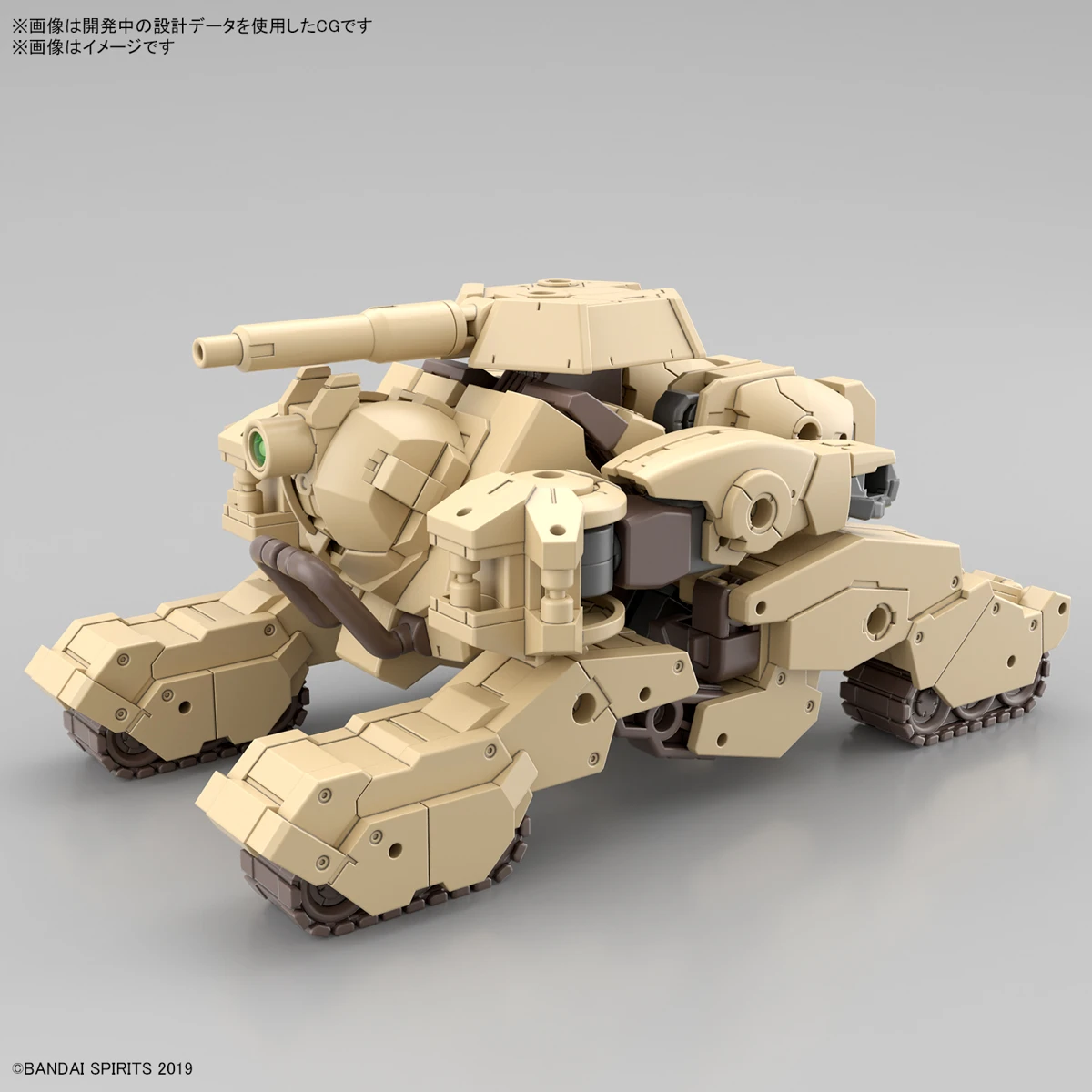 30MM 1/144 Scale Model Kit: #51 BEXM-33T Volpanova (Tank Ver.) - Image 3