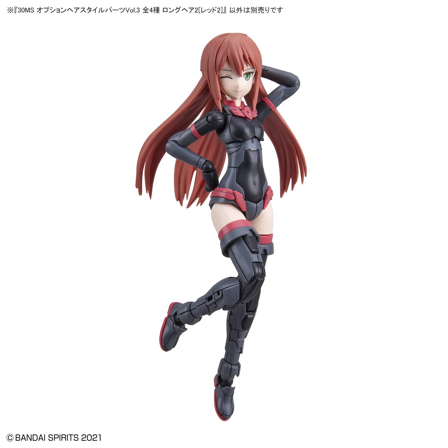 30MS Model Kit: Option Hair Style Parts Vol.3 Long Hair 2 (Red 2) - Image 2