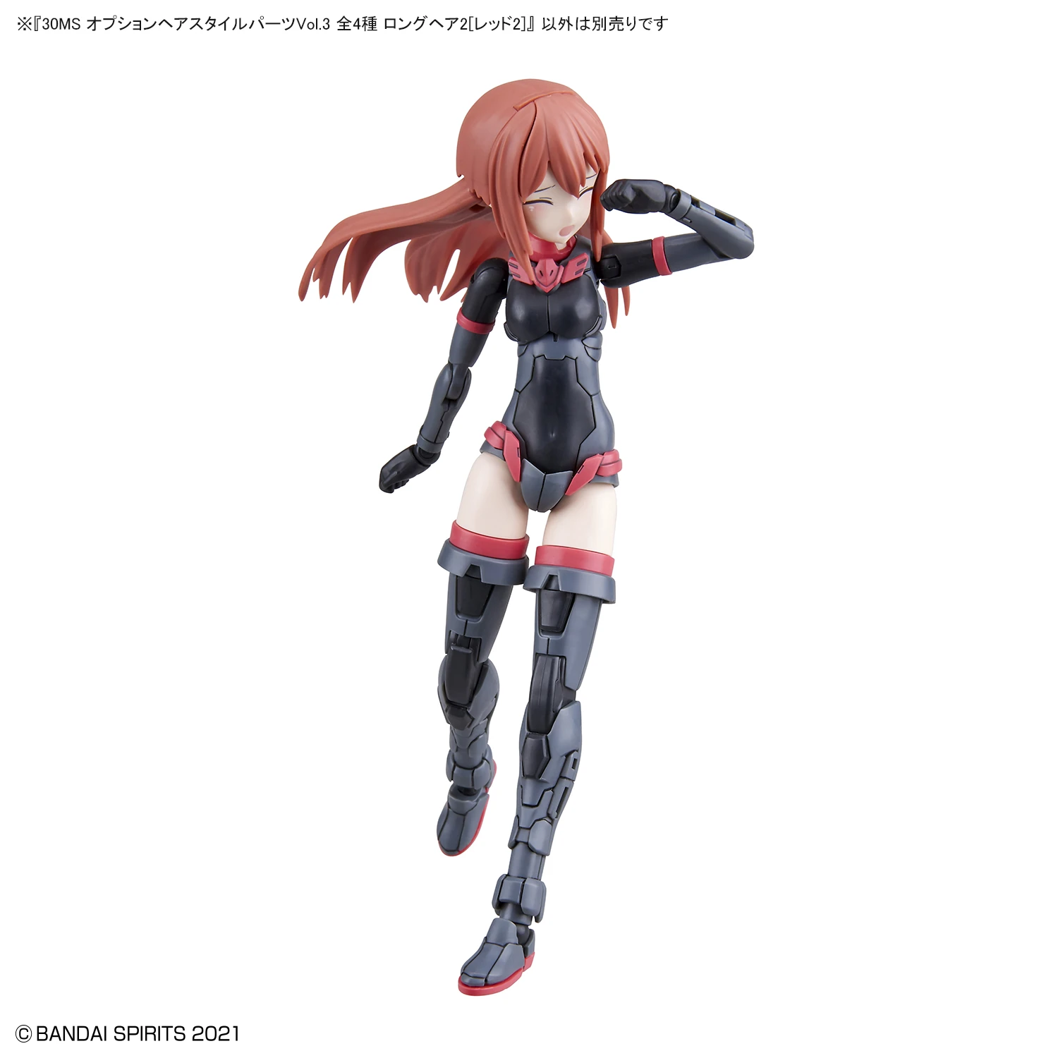 30MS Model Kit: Option Hair Style Parts Vol.3 Long Hair 2 (Red 2) - Image 3