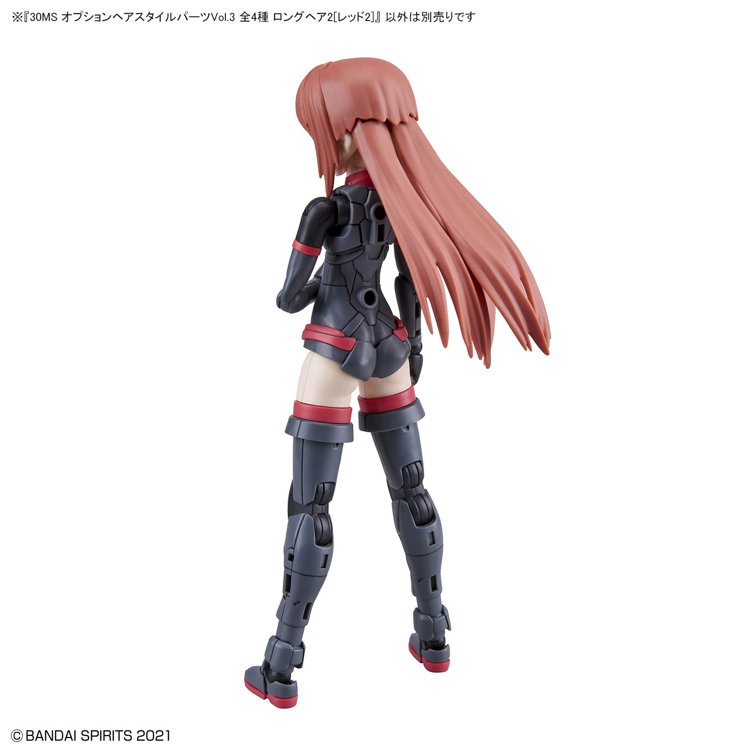 30MS Model Kit: Option Hair Style Parts Vol.3 Long Hair 2 (Red 2) - Image 4