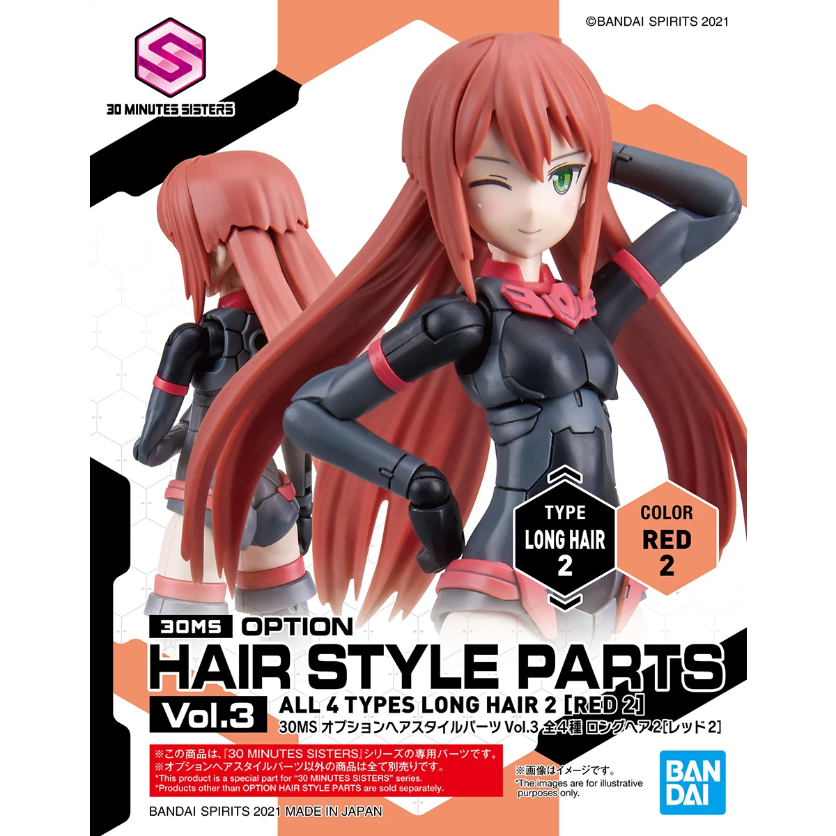 30MS Model Kit: Option Hair Style Parts Vol.3 Long Hair 2 (Red 2) - Image 5
