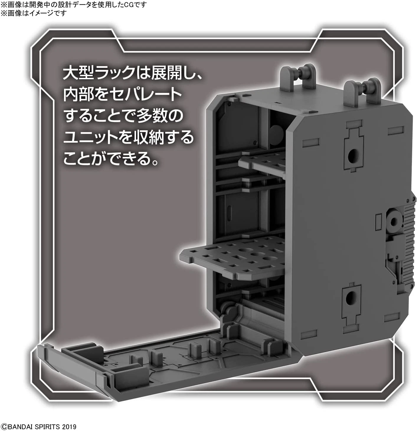 30MM 1/144 Scale Model Kit: W-17 Option Parts Set 8 (Multi Backpack) - Image 5