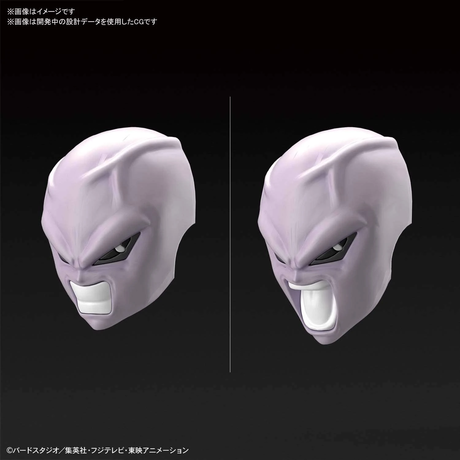 Figure-rise Standard: Jiren - Image 3