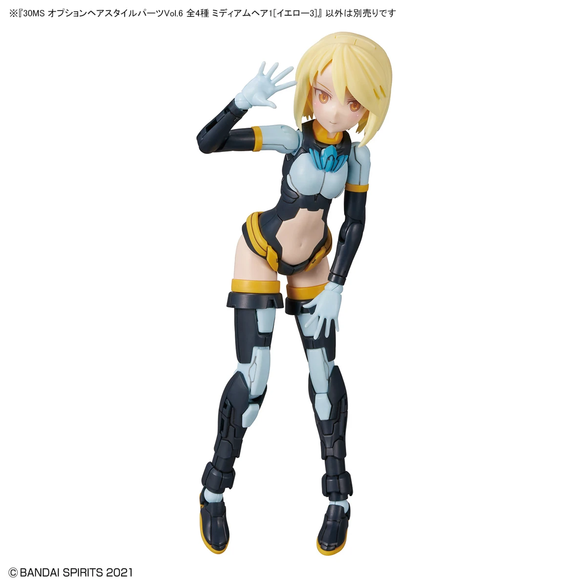 30MS Model Kit: Option Hair Style Parts Vol.6 All 4 Types Medium Hair 1 (Yellow 3) - Image 2