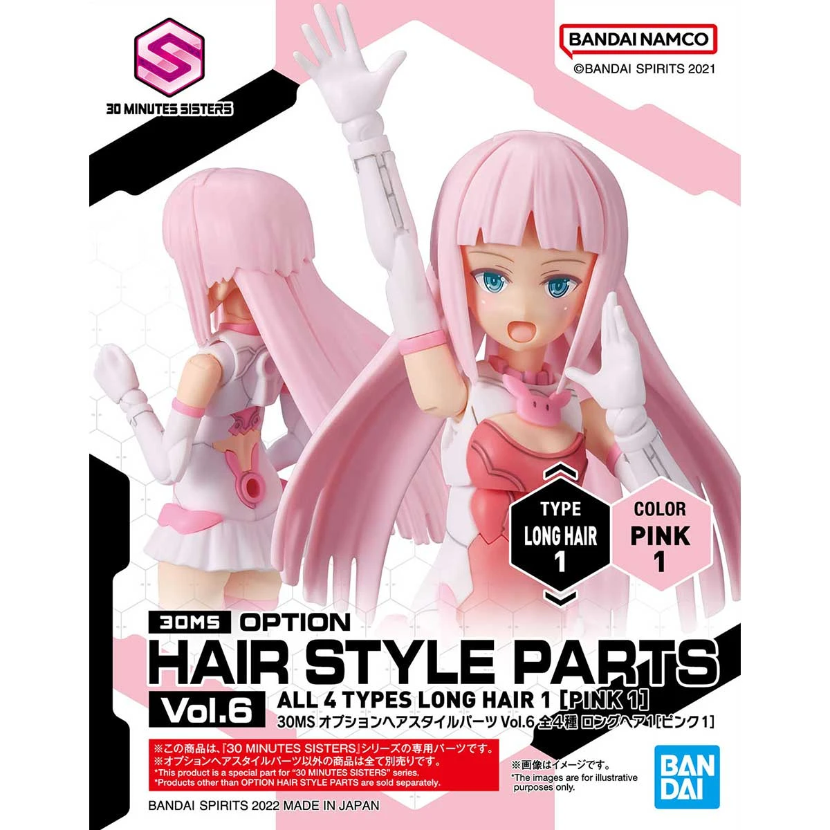 30MS Model Kit: Option Hair Style Parts Vol.6 All 4 Types Long Hair 1 (Pink 1) - Image 4