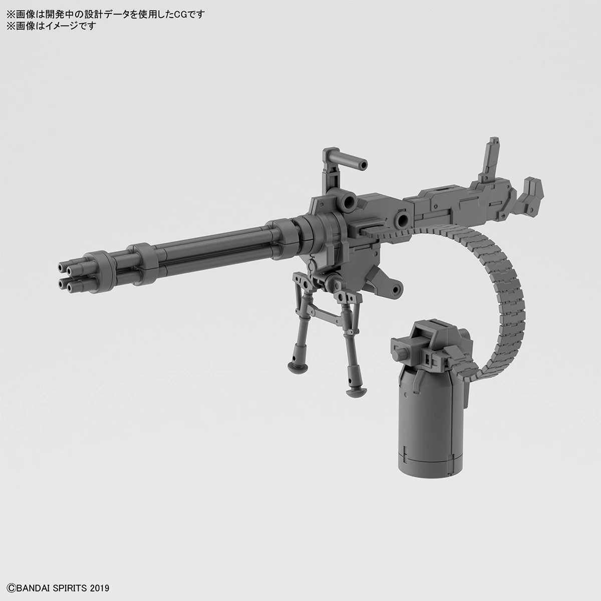 30MM 1/144 Scale Model Kit: W-18 Customize Weapons (Gatling Unit) - Image 3