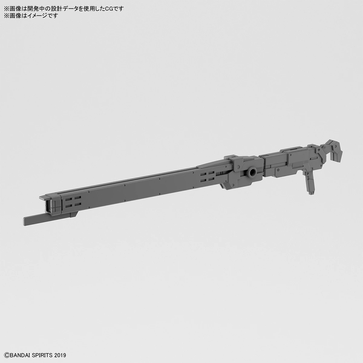 30MM 1/144 Scale Model Kit: W-18 Customize Weapons (Gatling Unit) - Image 4