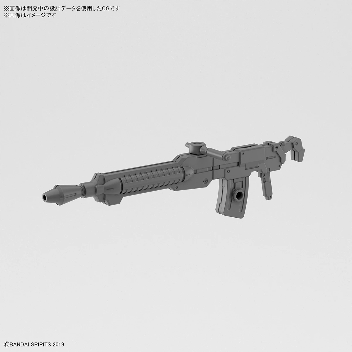 30MM 1/144 Scale Model Kit: W-18 Customize Weapons (Gatling Unit) - Image 5