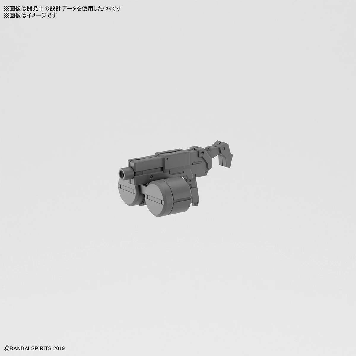 30MM 1/144 Scale Model Kit: W-18 Customize Weapons (Gatling Unit) - Image 6