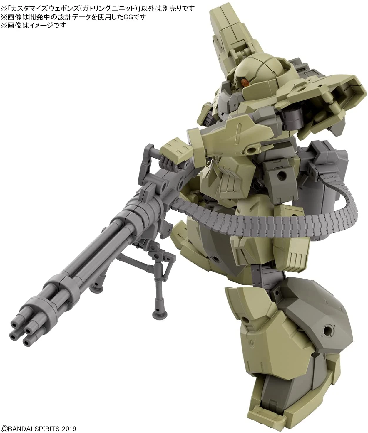 30MM 1/144 Scale Model Kit: W-18 Customize Weapons (Gatling Unit) - Image 7