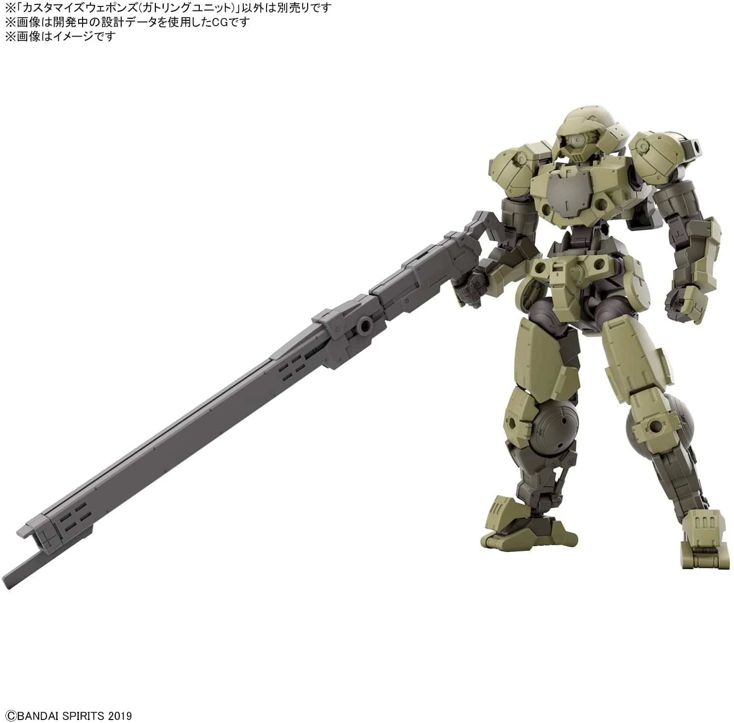 30MM 1/144 Scale Model Kit: W-18 Customize Weapons (Gatling Unit) - Image 8