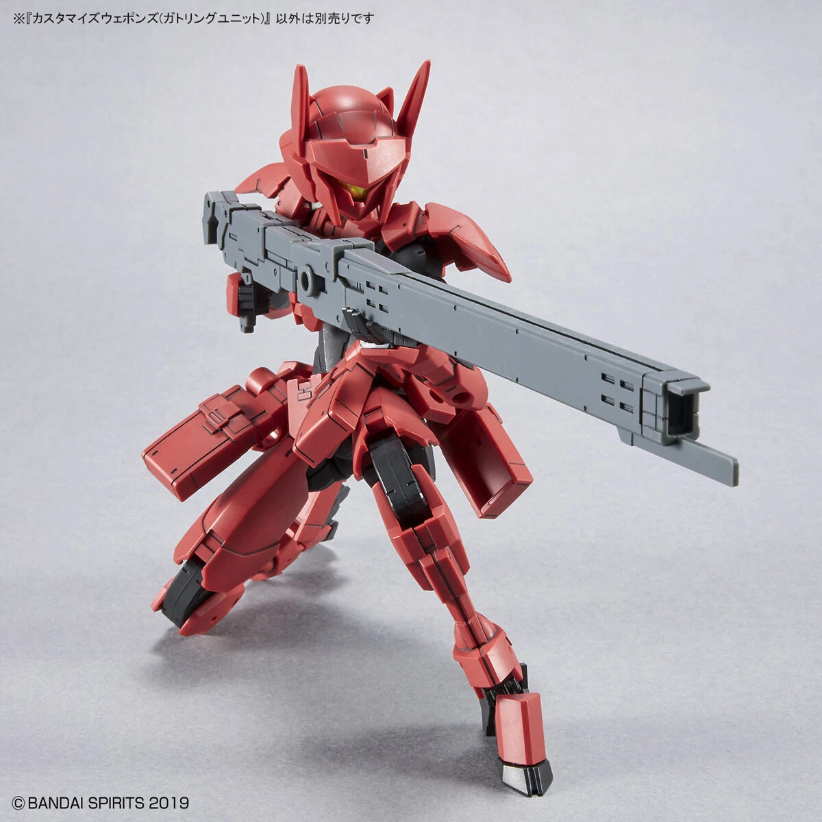 30MM 1/144 Scale Model Kit: W-18 Customize Weapons (Gatling Unit) - Image 9