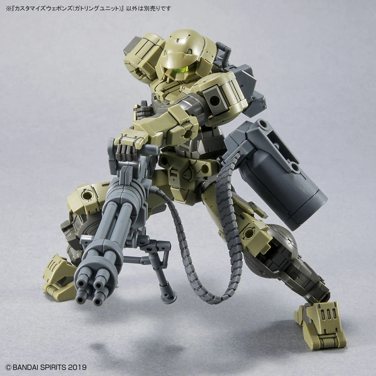 30MM 1/144 Scale Model Kit: W-18 Customize Weapons (Gatling Unit) - Image 10